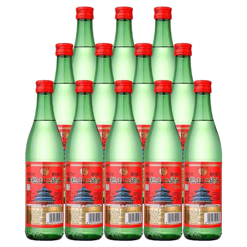 牛栏山56度绿牛清香型二锅头纯粮白酒500ml*12瓶整箱装