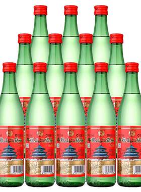 牛栏山56度绿牛清香型二锅头纯粮白酒500ml*12瓶整箱装