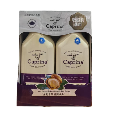 【加拿大】堪纳斯羊奶沐浴露