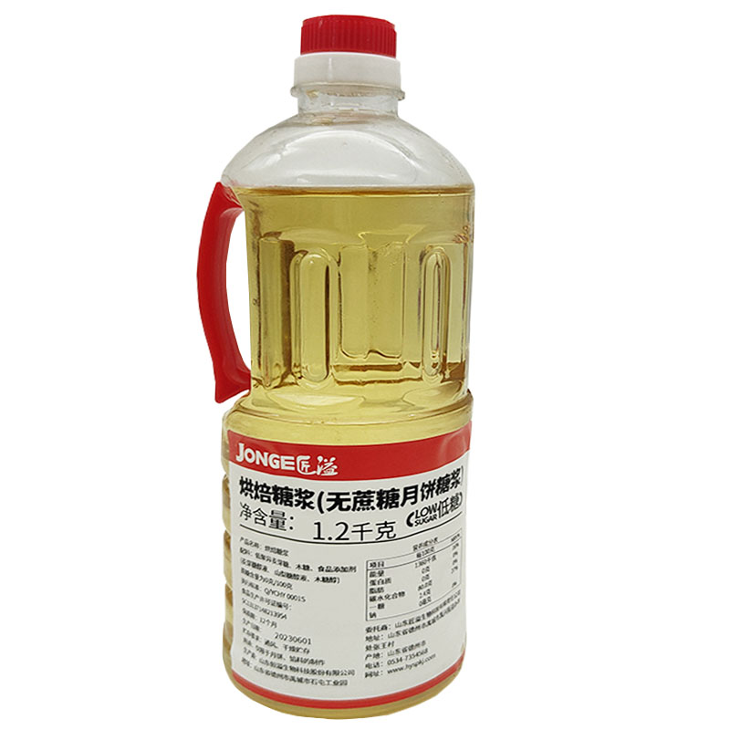 匠溢无蔗糖糖浆月饼糕点专用糖