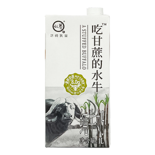 悠纯认养吃甘蔗的水牛奶1L整箱12盒咖啡奶茶店商用专用纯牛奶纯奶