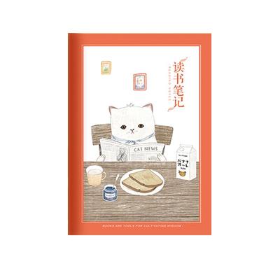 纸老虎读书笔记课外阅读采蜜集