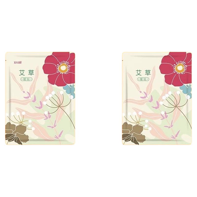 艾草宫暖贴暖宝宝贴宫寒调理大姨妈女月 经期热敷腰足颈椎肚脐贴