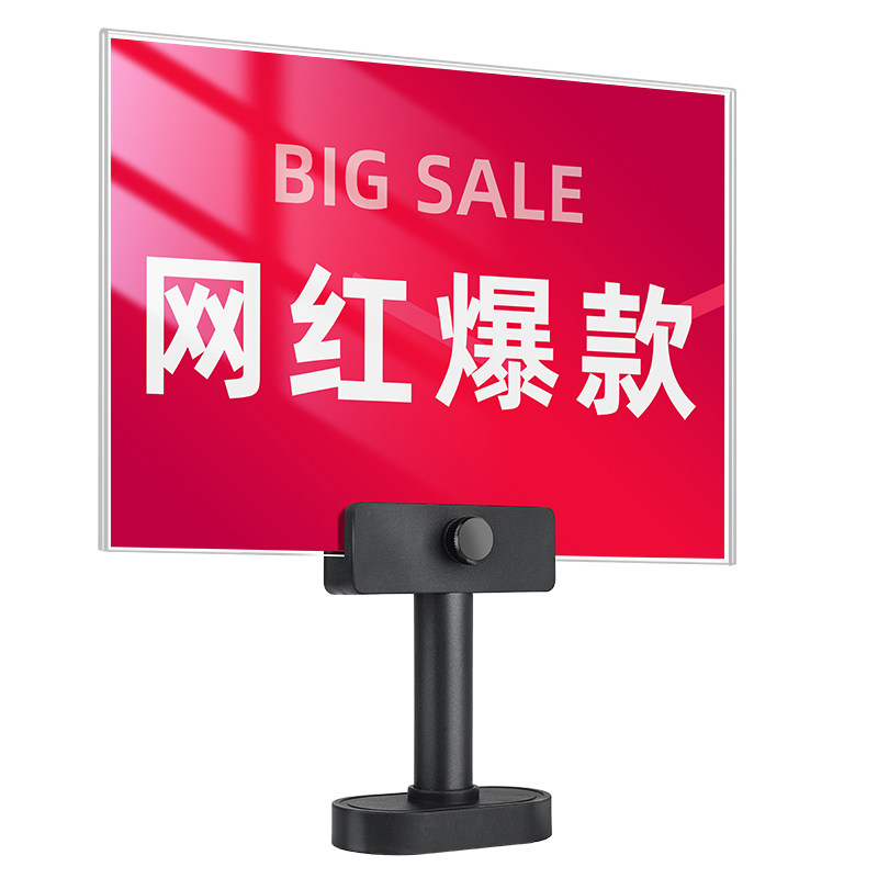 超强磁吸亚克力服装店促销立牌