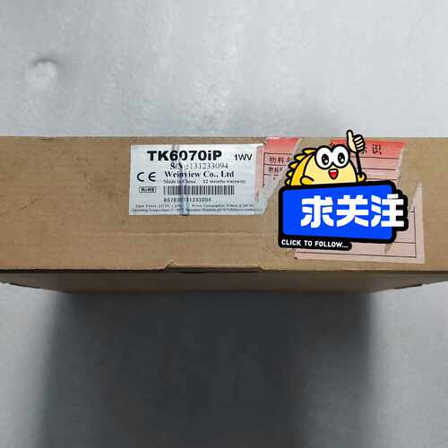 溢价-威纶通Weinview人机界面，TK6070iP，1WV，全