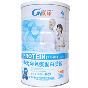 初年中老年蛋白质粉900g升级中老年无蔗糖老年人营养品粉
