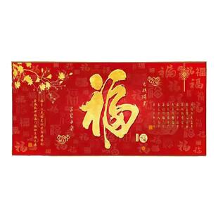 新中式客厅福字沙发背景墙装饰画餐厅茶室百福图挂画横板大气壁画