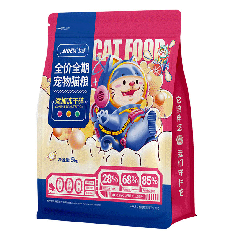 全价冻干通用猫粮增肥发腮