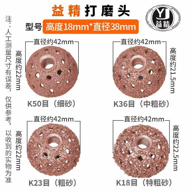 益精高低速气动碗型合金胶水邮补胎磨机包胶片头刻钨钢打磨机打磨