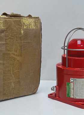MEDC SM87HXB Joule Ex Xenon Beacon Range