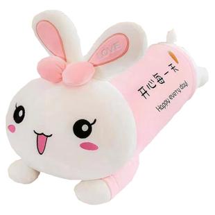 卡通侧睡觉夹腿兔子抱枕情侣礼物往后余生都是你男女可拆洗定制