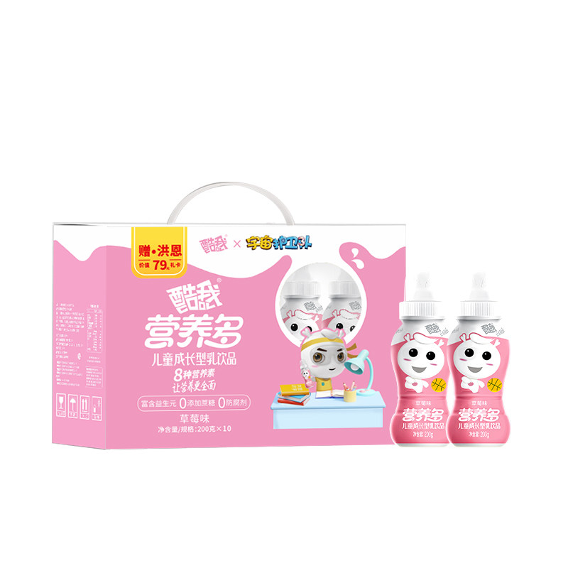 酷我营养多200g儿童成长牛奶饮品