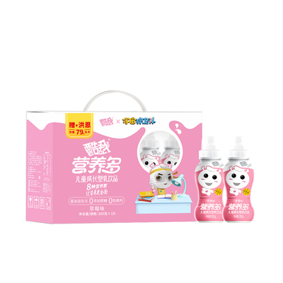 酷我营养多200g儿童成长牛奶饮品