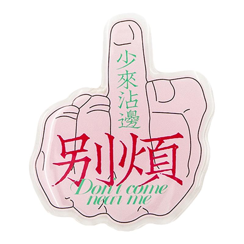 左咸敦道别烦系列原创设计手机气囊支架防滑华为苹果指环扣通用