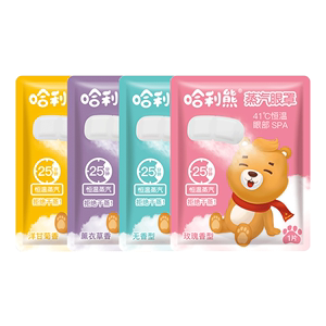 【拍3件】丽悦_哈利熊蒸汽眼罩30片