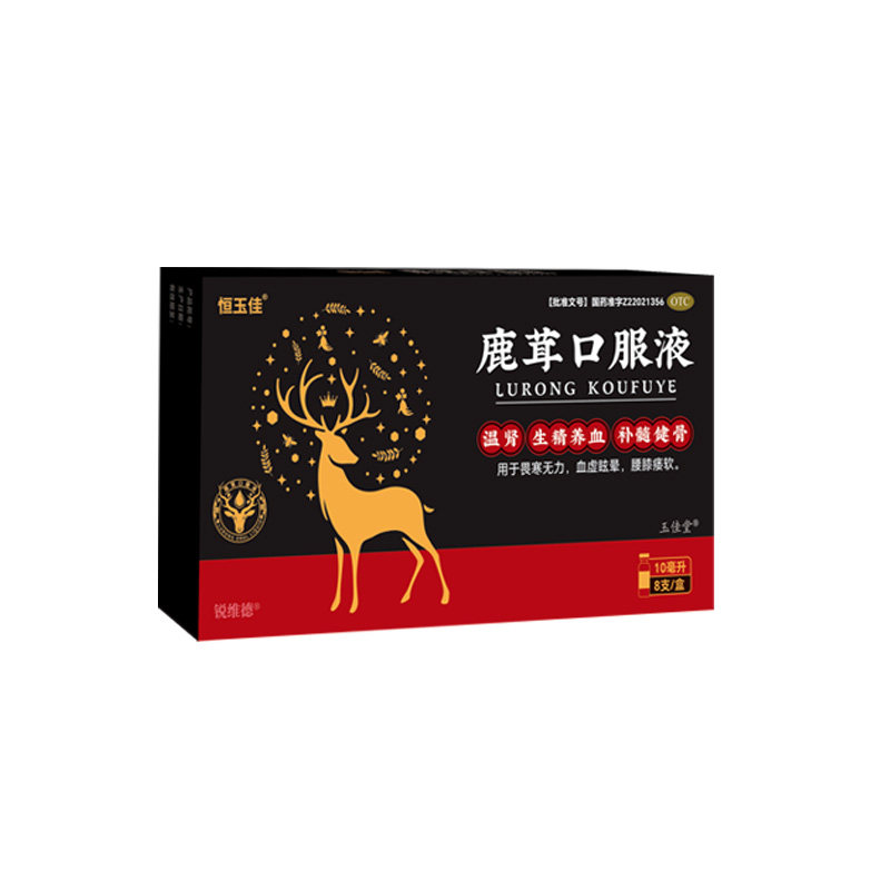 鹿茸口服液补肾壮阳早泄用手过度补气血参芪锁阳固精丸官方旗舰店
