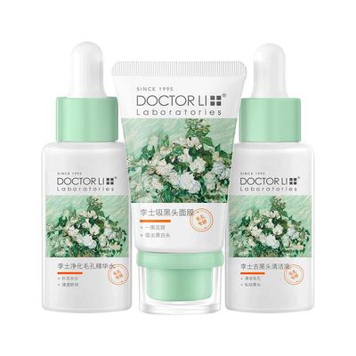 李医生收缩毛孔去黑头鼻贴套装