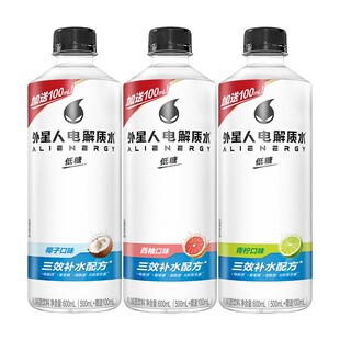 外星人电解质水西柚味600ml*15瓶椰子青柠低糖维生素运动饮料整箱