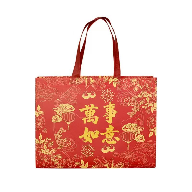 万事如意红色礼品袋手提袋包装袋喜庆福袋新年无纺布结婚礼物袋子