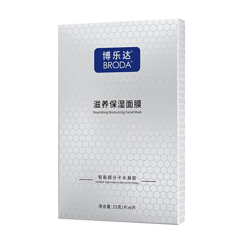 贴片面膜博乐达补水舒缓晒后救急