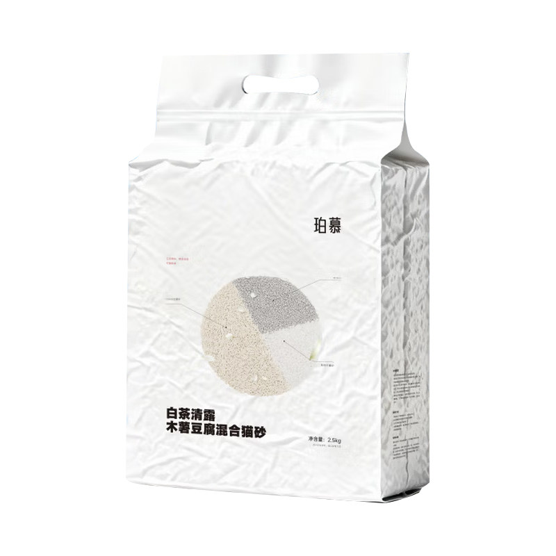 珀慕白茶味混合猫砂顺丰包邮