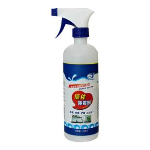 墙体墙面潮湿阴暗防霉除霉除黑吊顶翻新地下室瓷砖白墙通家用材料