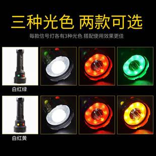 LED强光铁路信号灯手电筒充电司机远射手电绿专用/红白强光火车黄