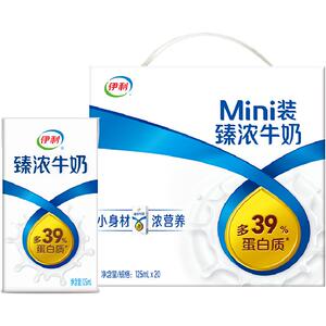 伊利Mini臻浓牛奶125ml*20盒