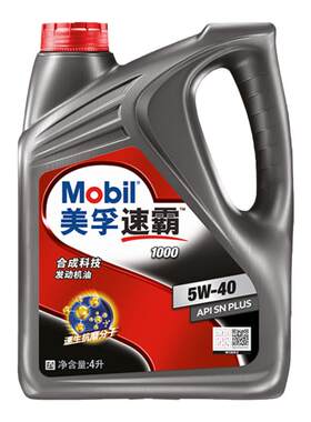 美孚速霸10005W-40润滑油
