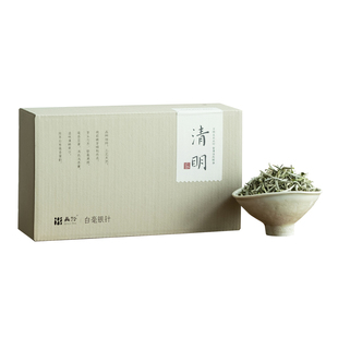 「北路白茶」福鼎白茶白毫银针2025年新茶清明茶特级散茶茶叶100g