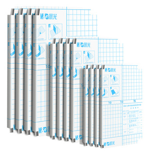晨光包书皮小学一年级入学开学必备书皮贴纸自粘透明磨砂包书膜课本保护套二三年级上册初中专用a4作业本16k