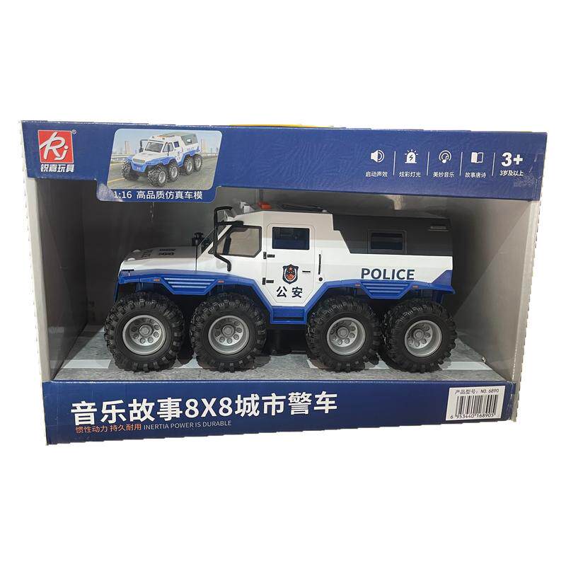 锐嘉特警车男孩惯性音乐讲故事