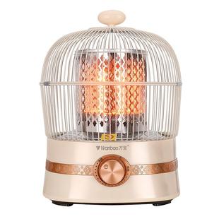 万宝家用取暖器鸟笼烤火炉围桌暖脚神器电暖器节能速热人离自断电