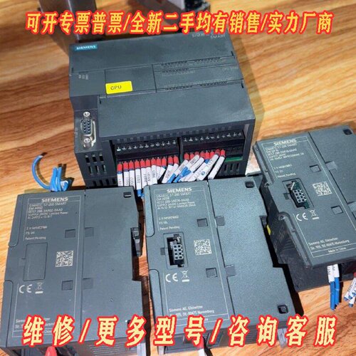 西门子Sr40西门子200smartPLC2881S议价维修
