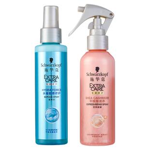 施华蔻营养水喷雾精油改善毛躁保湿柔顺头发营养液免洗修护防静电