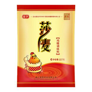 莎麦鸡精227gX3袋煲高汤味精四川国莎国泰火锅家用煲汤鸡精调味料