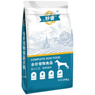 大颗粒狗粮2.5kg训犬专用奖励零食10马犬边牧金毛成幼犬通用40斤