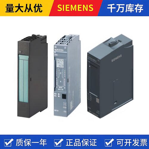 议价6ES7647-0KA02-0AA2 6ES7654-5CJ00-0XF0西门子全新咨询