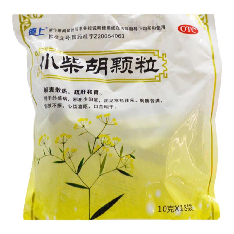 【德上】小柴胡颗粒10g*18袋/包