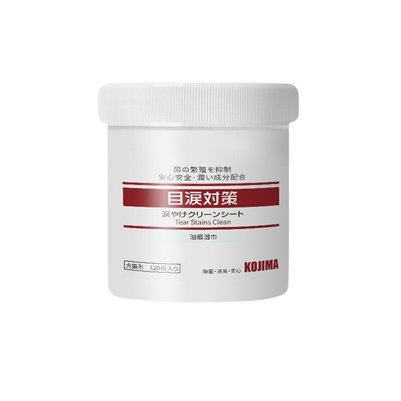 KOJIMA缓解泪痕湿巾宠物眼部清洁