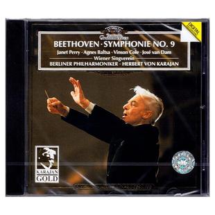 【原装进口】贝多芬 第九交响曲 金装卡拉扬系列 进口CD碟唱片