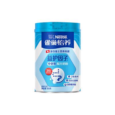 雀巢中老年怡养益护因子奶粉850g