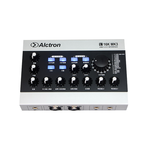 Alctron/爱克创 U16KMK3声卡直播录音专业USB外置声卡带DSP效果