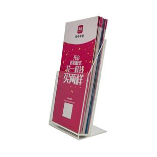 A4/A5/A6折页桌面收纳盒银行宣传文件传单透明亚克力桌面展示架