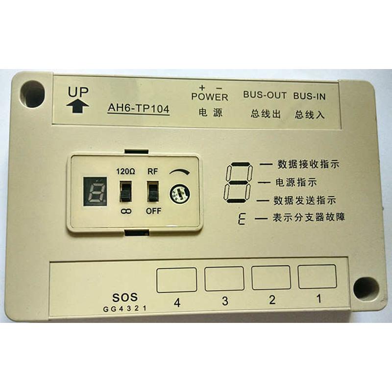 冠林AH6-TP104/TP304/AH1-TP4VN层间分支器楼宇可视对讲设备特惠