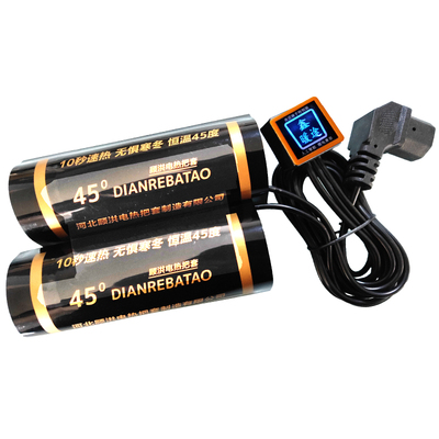 把套电动车保暖发热护手智能调温