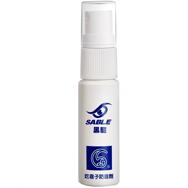 黑貂进口眼镜防雾神器喷剂