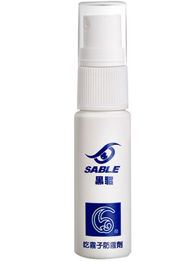 黑貂进口眼镜防雾神器喷剂