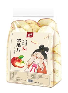 低温烘干的苹果片泡水喝的