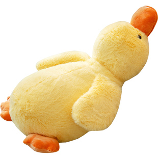 可爱小鸭子公仔毛绒玩具超大黄鸭抱枕女生睡觉玩偶娃娃女生日礼物